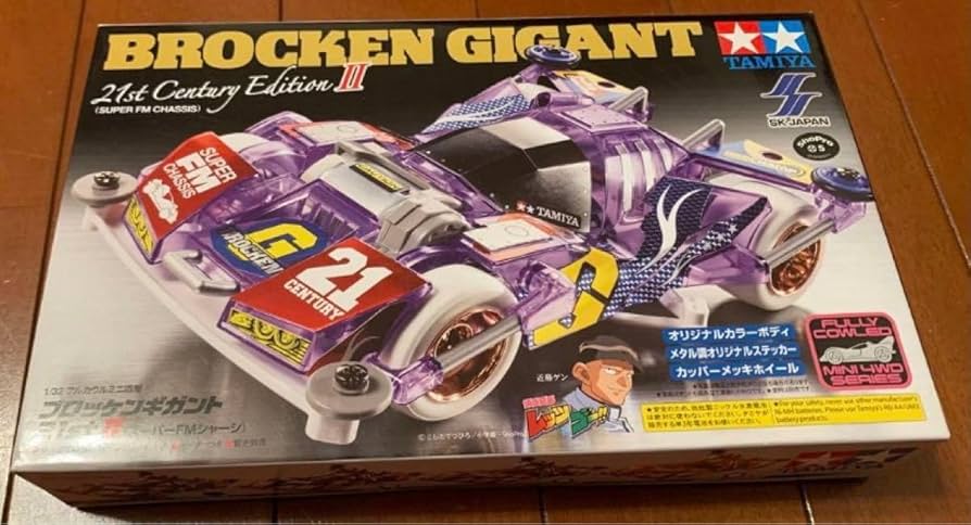 BROCKEN GIGANT 21st Century Edition 2個 Amazon.co.jp: Mini 4WD
