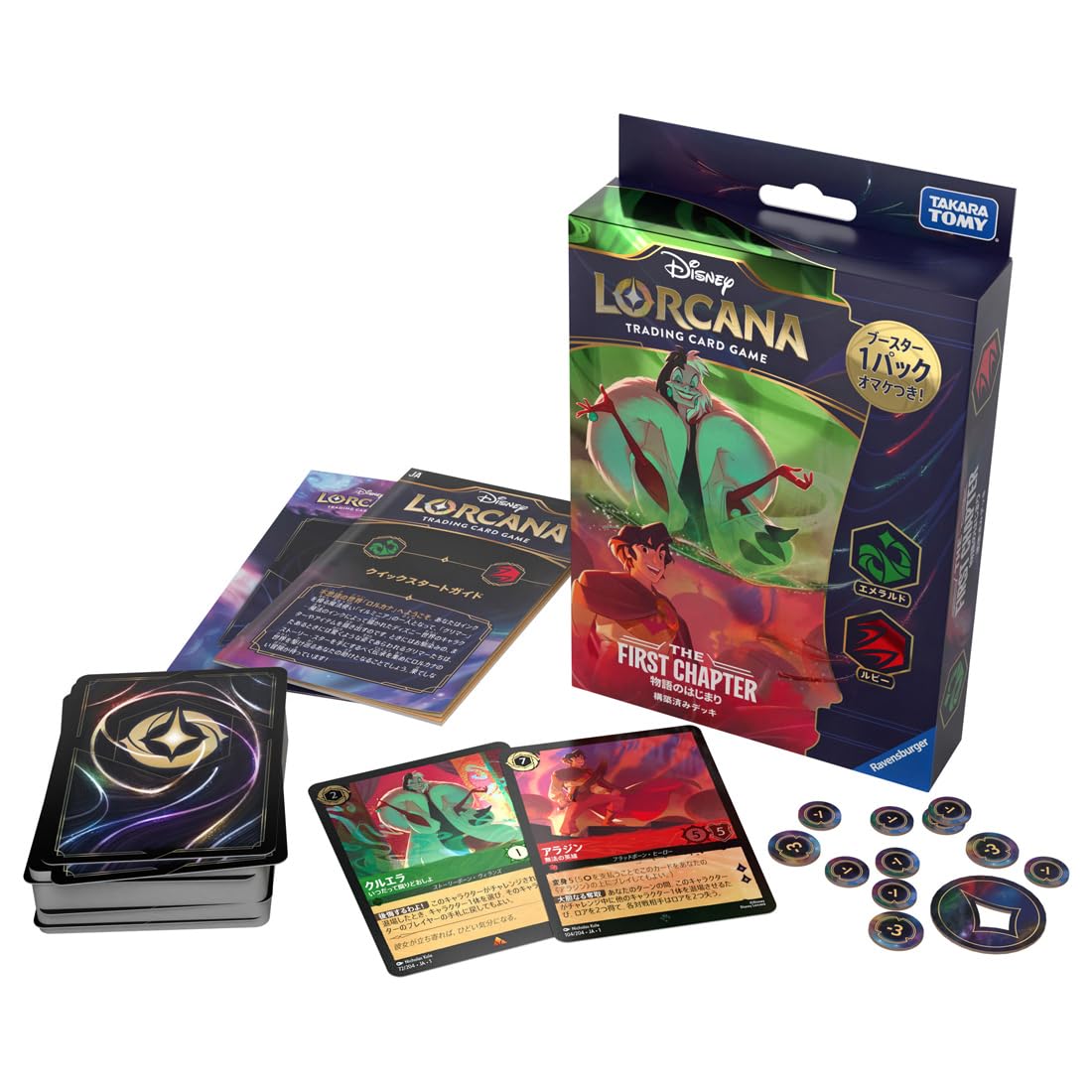 ディズニー ロルカナ【アンバーエメラルド】構築済みデッキ Amazon.co