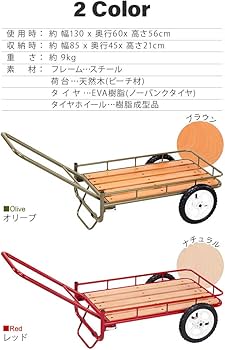 Amazon | ハングアウト(Hang Out) 折りたたみ アウトドアワゴン