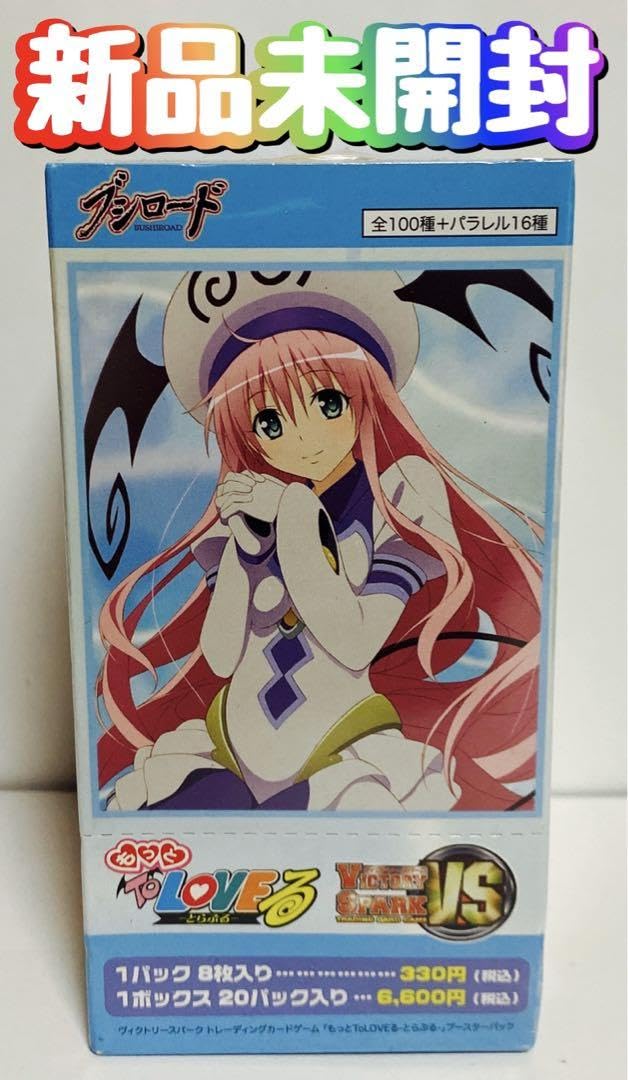 ヴィクトリースパーク 美柑 ToLOVEる サイン ピースサイン 美柑 ToLOVE