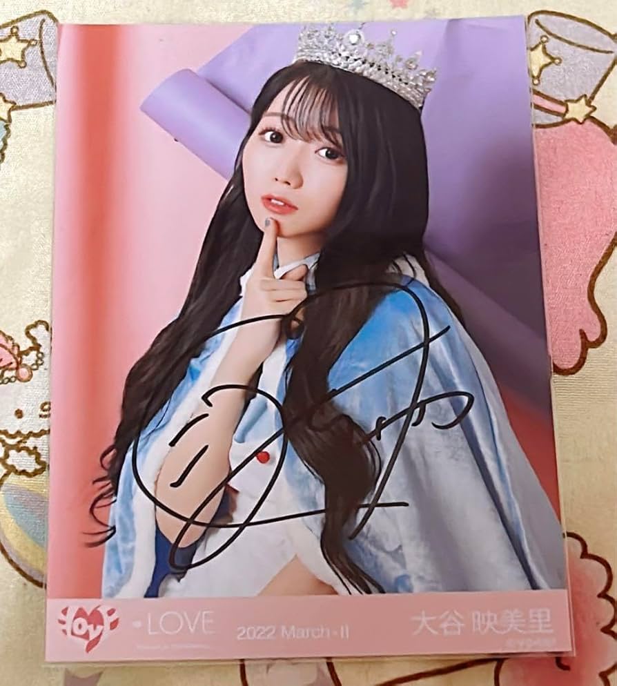 イコラブ 大谷映美里 直筆 生写真 Poison Giri ① ヒキ コメあり