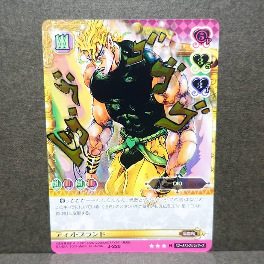 ジョジョabc DIO 闇の帝王ディオ 世界 ザ・ワールド ボクサー・ディオ