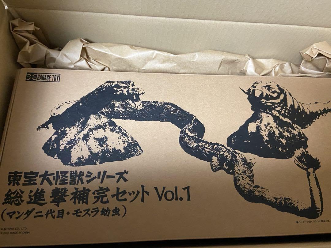 エクスプラス☆少年リック限定商品☆総進撃補完セット Vol.1 マンダ二