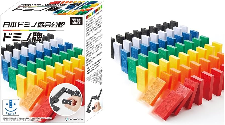 Amazon | ハナヤマ(HANAYAMA) 日本ドミノ協会公認ドミノ牌 | ドミノ