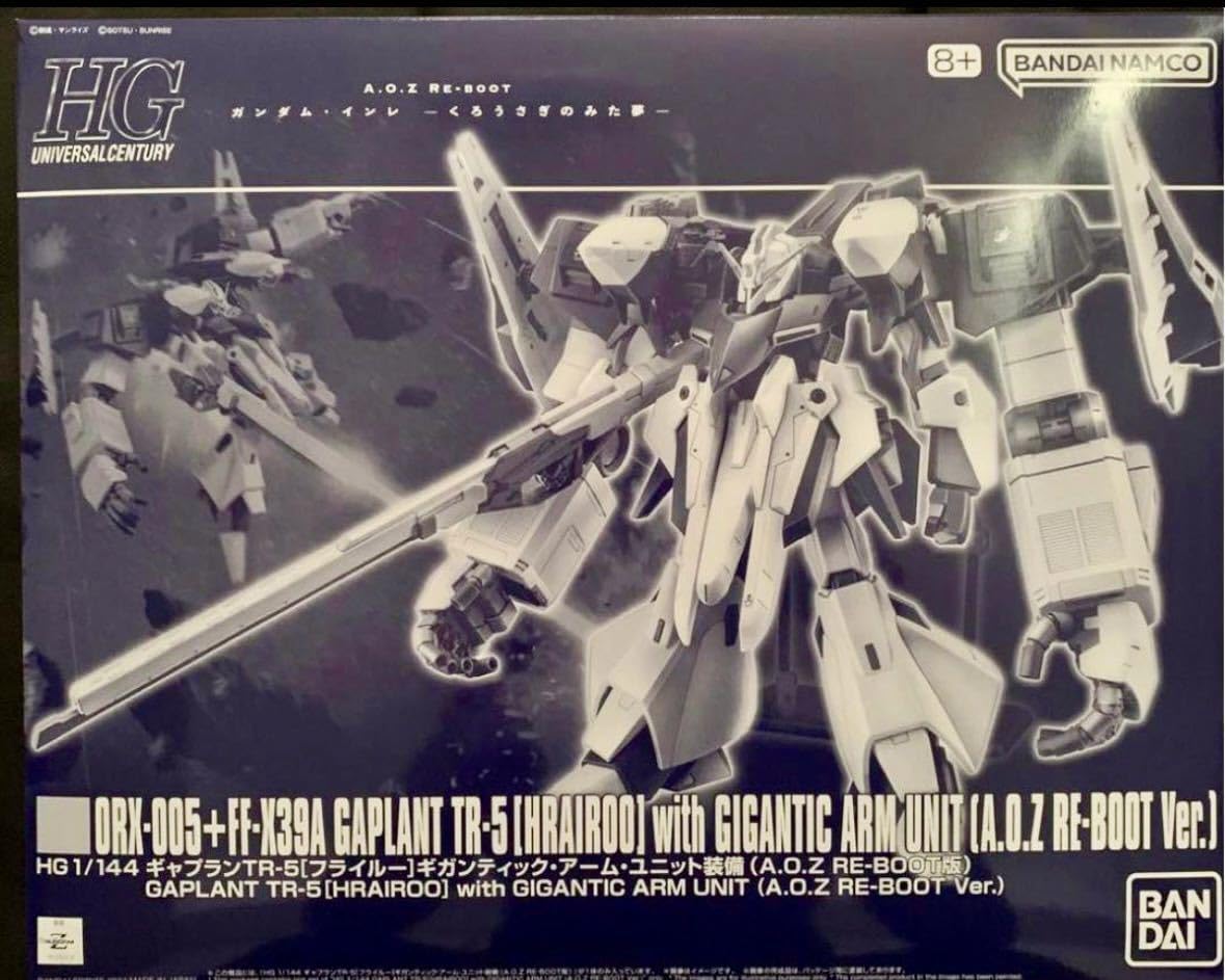 Amazon.co.jp: HG 1/144 ギャプランTR-5 フライルー ギガンティック