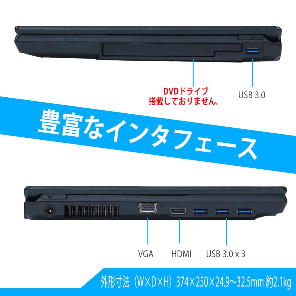 SSD☆カメラ・DVDマルチ・Corei5・8GB・ホワイト・ノートパソコン