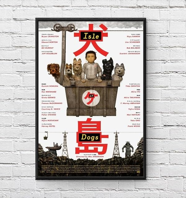 映画館用両面ポスター】犬ヶ島 Ver.B ウェス・アンダーソン監督 *希少