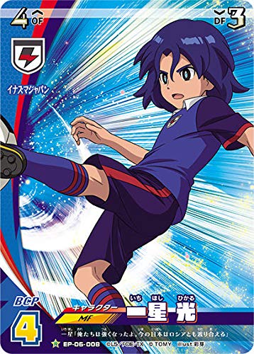 イナズマイレブン 一星光◯5898 イナズマイレブン 一星光◯5898