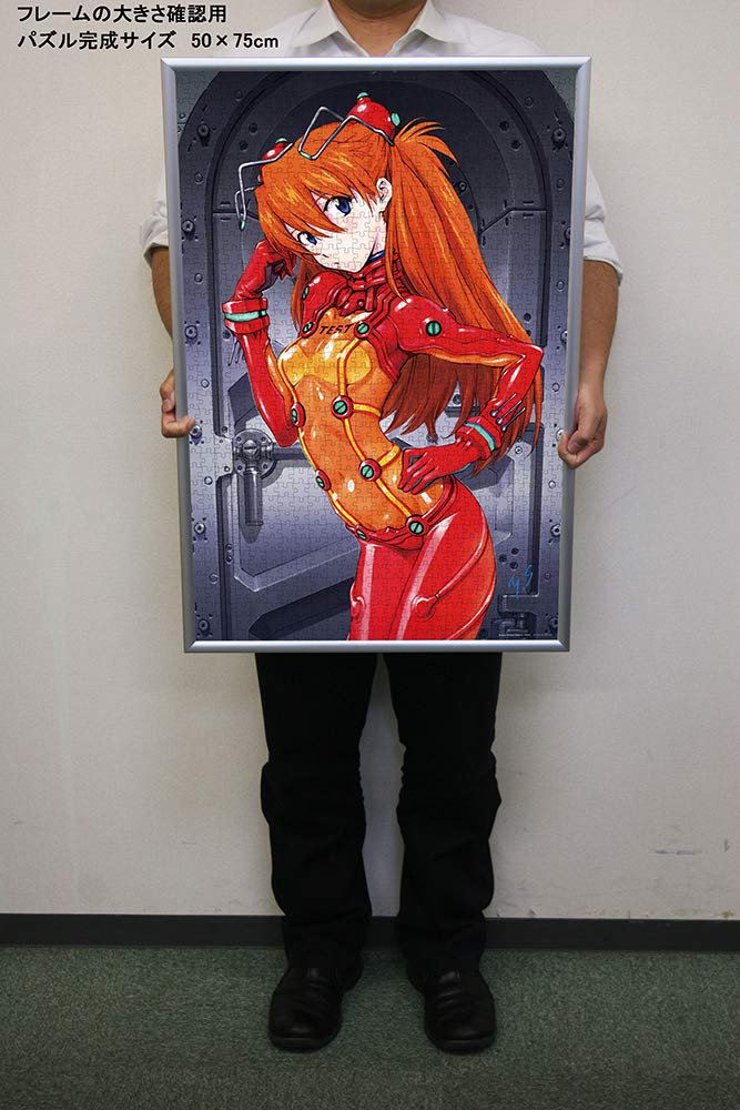 Amazon.co.jp: やのまん(Yanoman) 【日本製】1000ピース