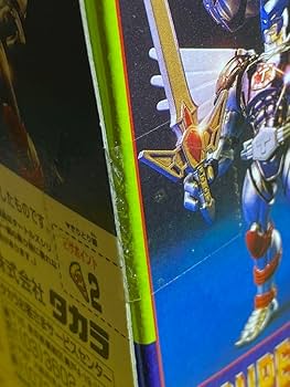 Amazon.co.jp: 完全 タカラ スーパータートルズタートルセイント