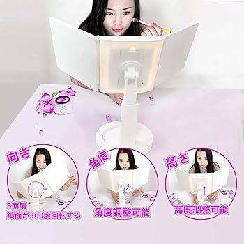 Amazon.co.jp: 女優ミラー 化粧鏡 三面鏡 鏡 led 卓上ミラー 化粧