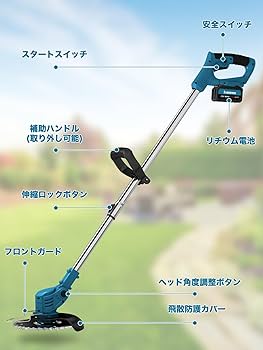 新品✨草刈り機 充電式 コードレス 電動草刈機 残量表示機能