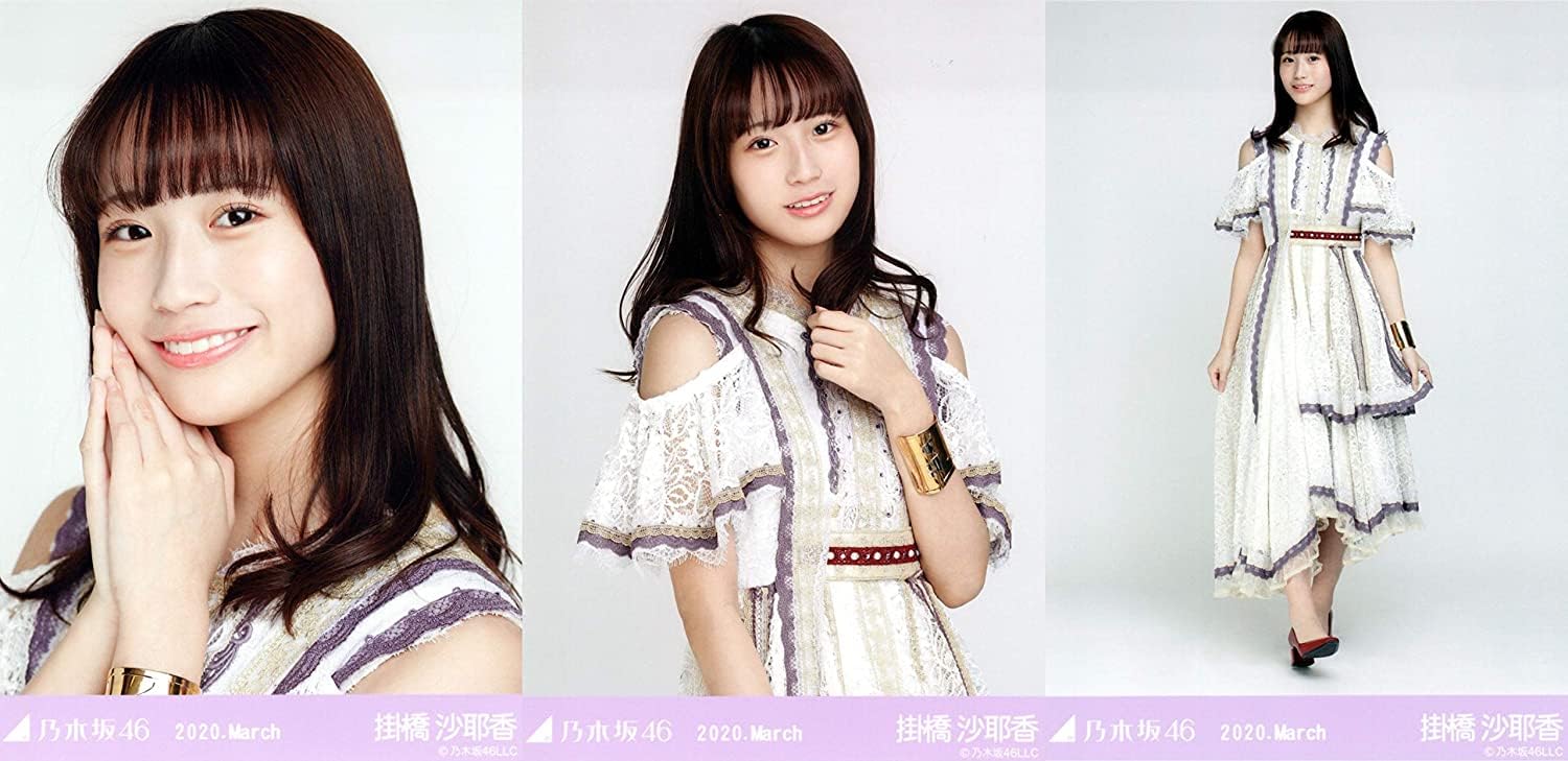 乃木坂46 生写真 紅白衣装3 乃木坂46 OFFICIAL WEB SHOP | 乃木坂46