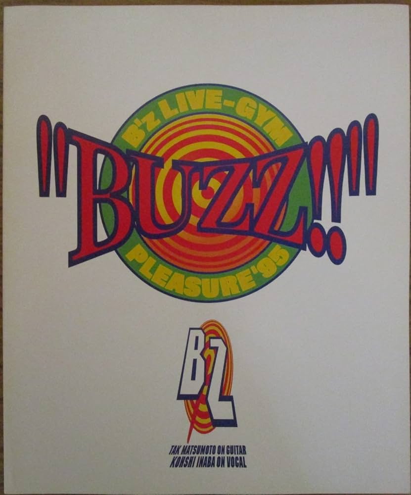 Amazon.co.jp: B'z LIVE-GYM PLEASURE'95 