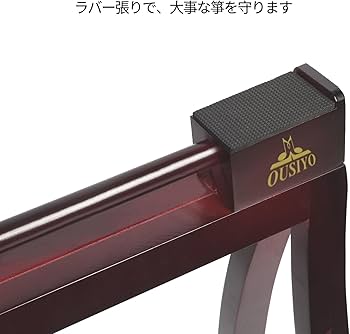Amazon.co.jp: お琴・お箏 立奏台(13弦用) 携帯折りたたみ式 上質 通常