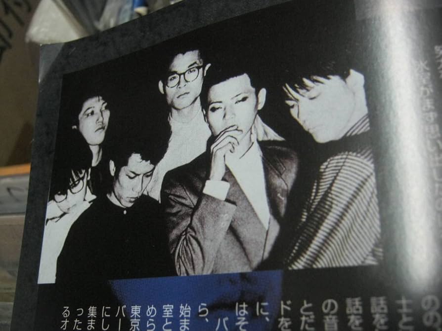 貴重！ BOOWYボウイの直筆サイン 氷室京介 布袋寅泰 松井常松 高橋