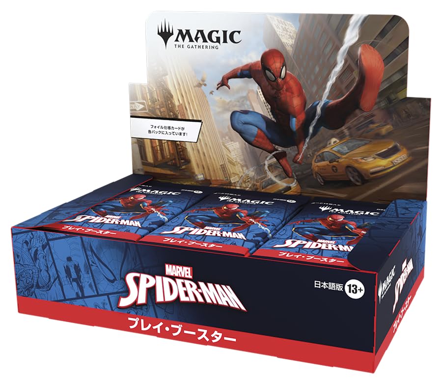 mtg スパイダーマン コラボ 限定 アメコミ 最安値 Amazon.co.jp