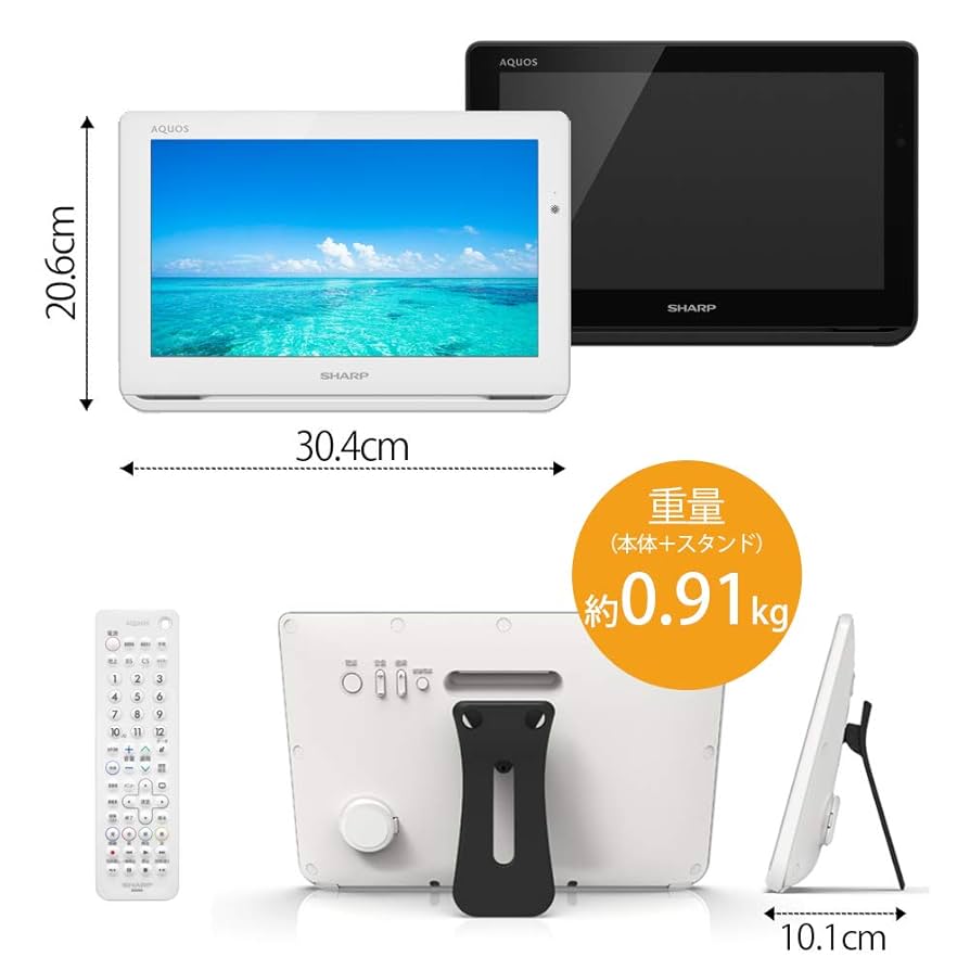 シャープ 12型 液晶 テレビ AQUOS 2T-C12AP-B 防水 シャープ 12型 液晶