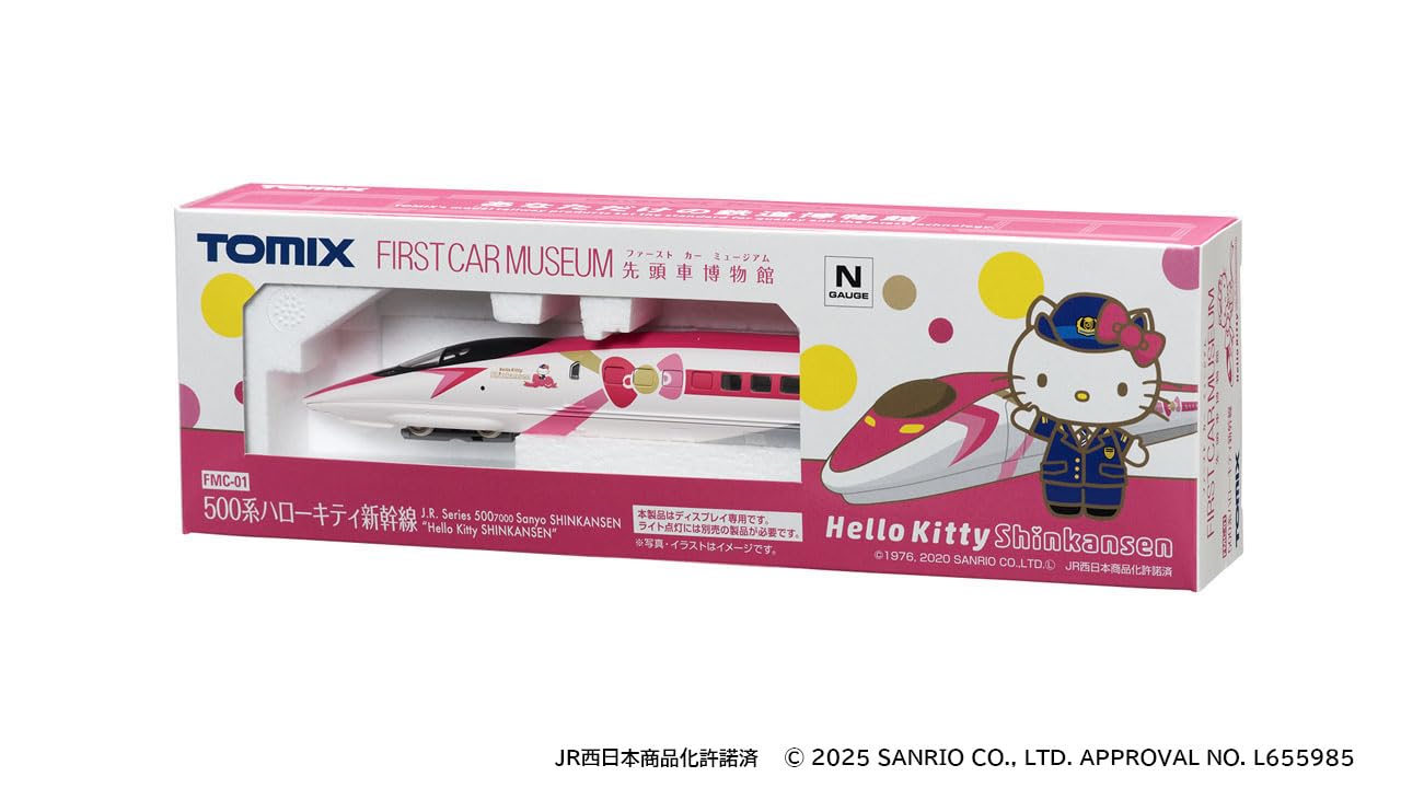 TOMIX N Gauge First Car Museum 500 Series Hello Kitty Shinkansen