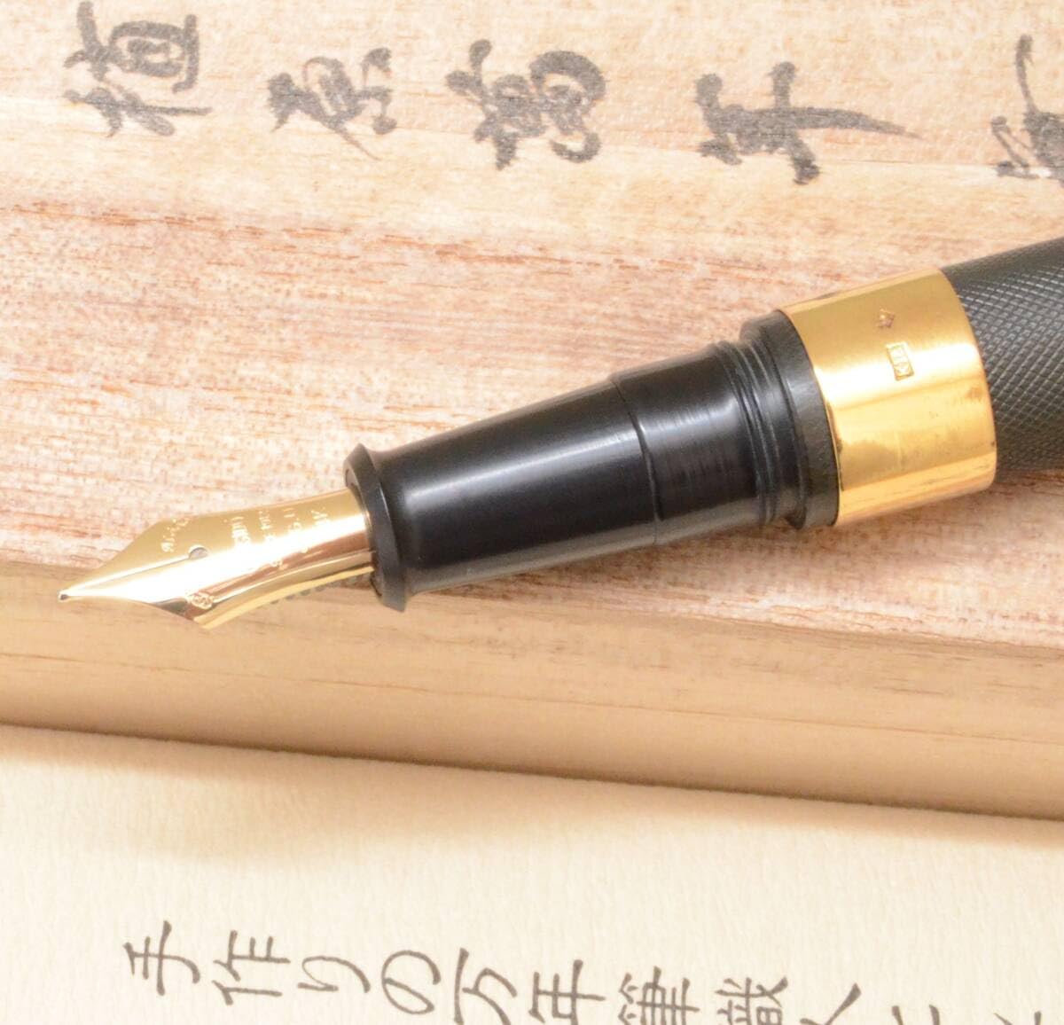 慶應◇仙台大橋堂【植原榮一】作 手作り万年筆 14KGOLD(14金製)ペン先