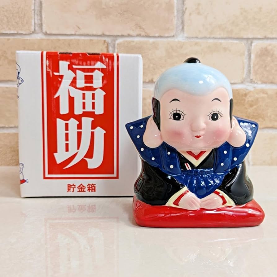 Amazon.co.jp: 福助 貯金箱 陶器製 加藤工芸 ふくすけ レトロ 縁起物