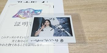 乃木フェス 岩本蓮加 パーカー か*ウ様 EL7093 乃木坂46 岩本蓮加