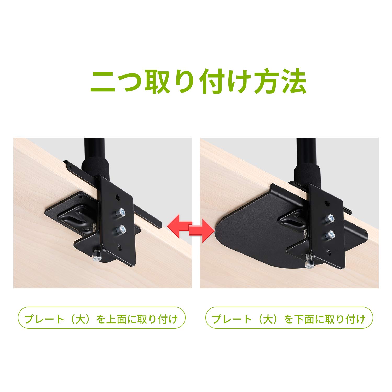 Amazon.co.jp: ZepSon モニターアーム補強プレート 取付部硬さ強化対策