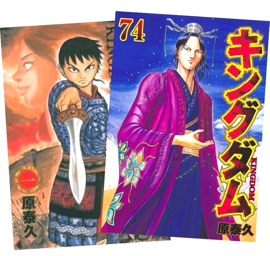 キングダム 1~76巻全巻セット。 お買い得品 キングダム 1～76巻 全巻