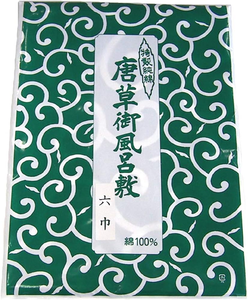 Amazon.co.jp: 伝統の柄・唐草風呂敷 （緑・五巾：175×175cm