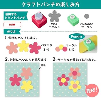 Amazon.co.jp: カール事務器 クラフトパンチ クマ ミドルサイズ