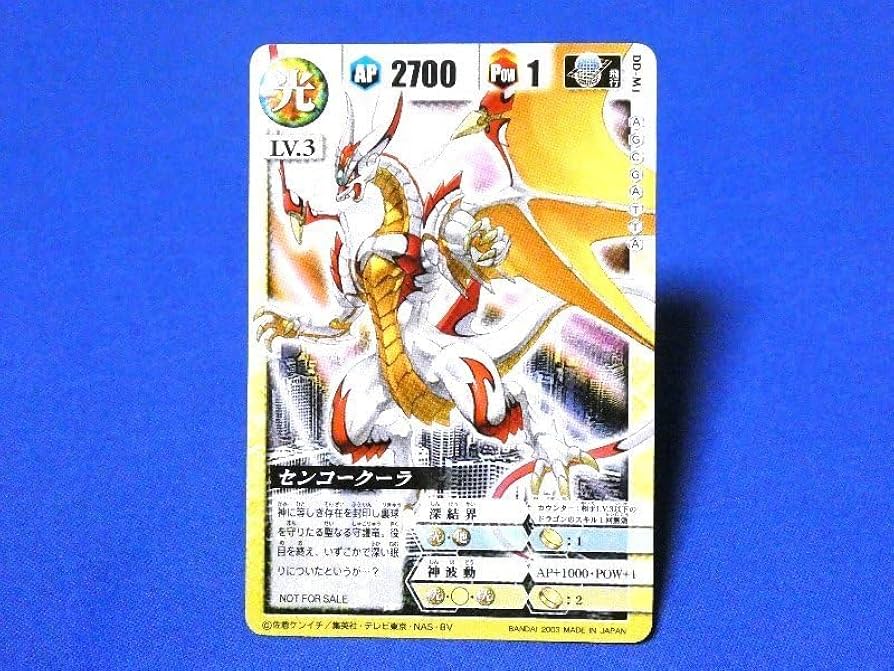 ドラゴンドライブ カード セット キラ プロモ センコークーラ DVD特典