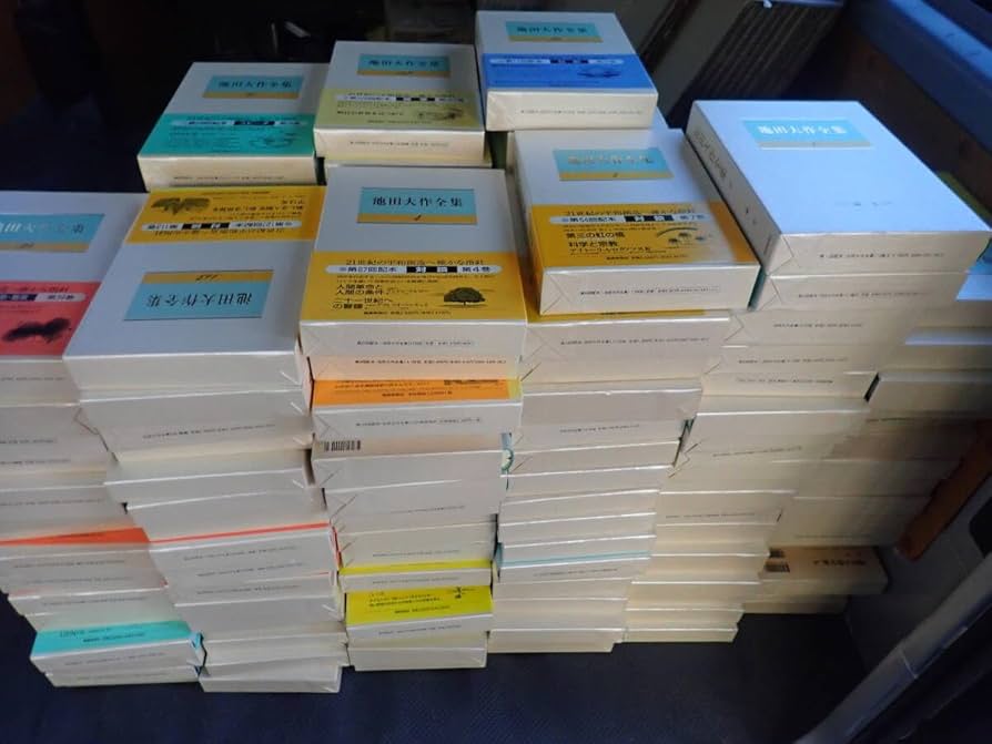 池田大作全集 1〜150巻全巻 Amazon.co.jp: 池田大作全集 (第150