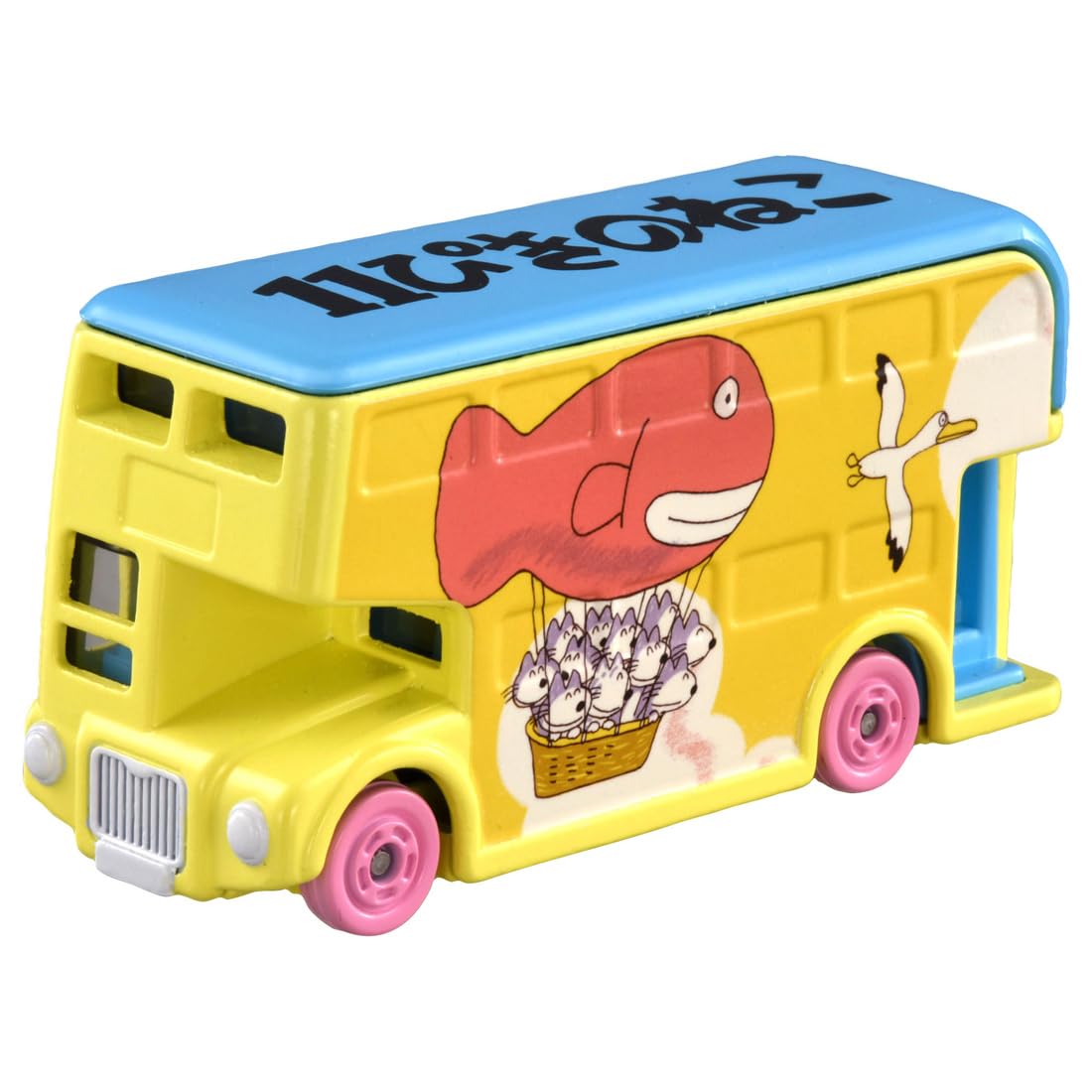 Amazon.co.jp: タカラトミー トミカ ドリームトミカ SP 絵本