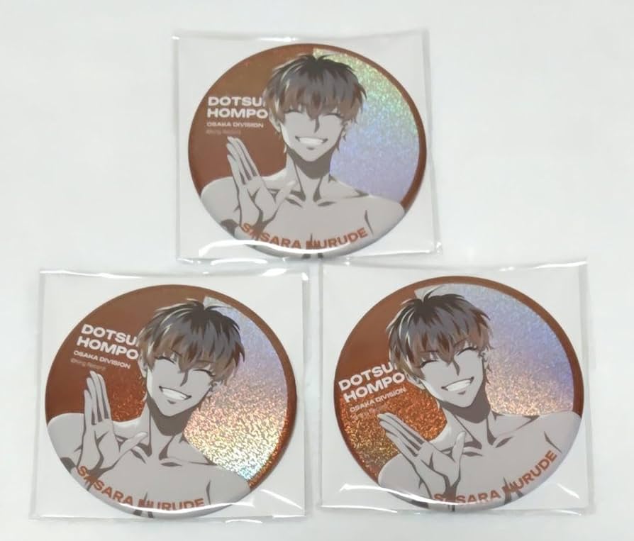 ヒプマイ EW04 白膠木簓グッズまとめ売り Amazon.co.jp: ヒプノシス