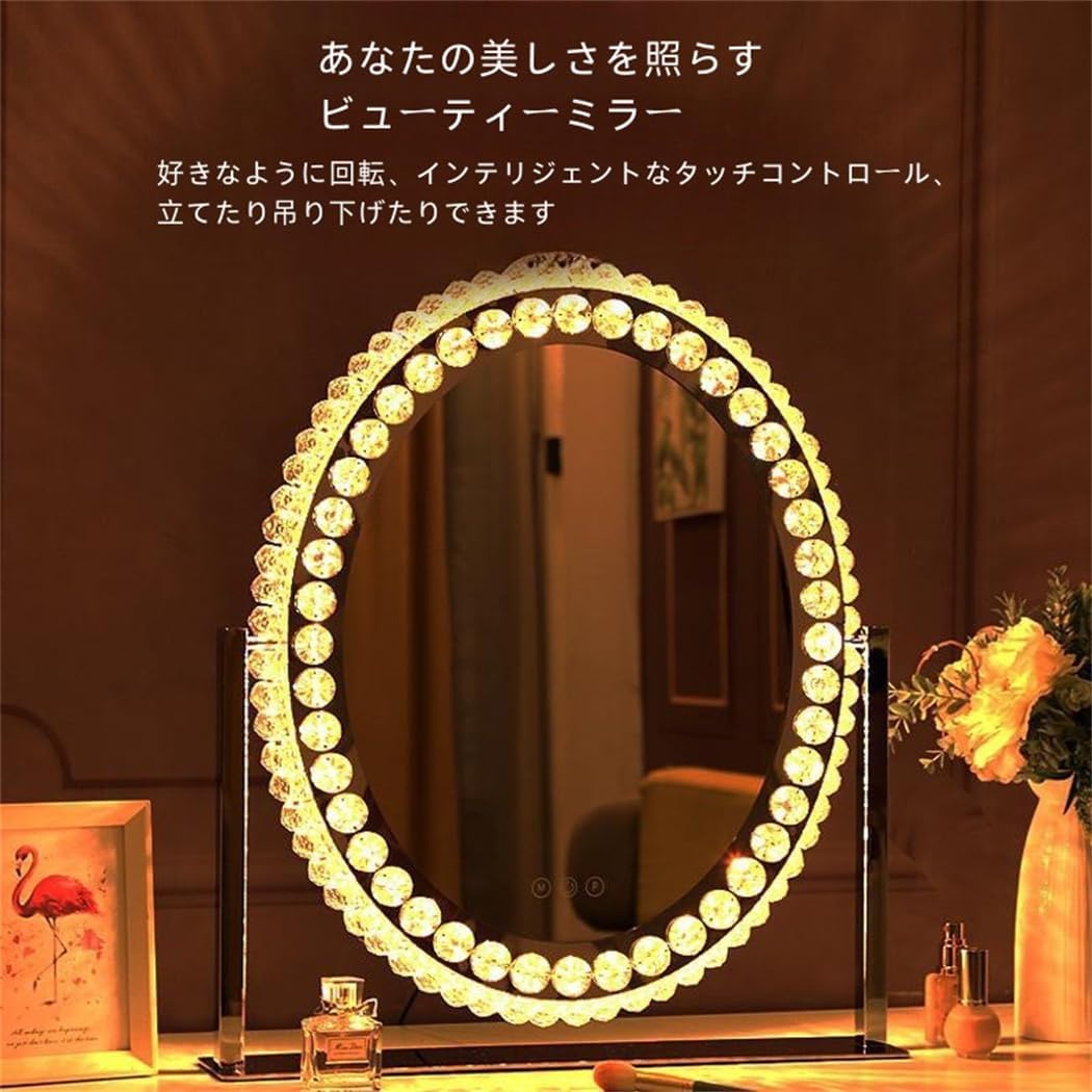 女優ミラー ハリウッドミラー クリスタル ライト付き 卓上ミラー