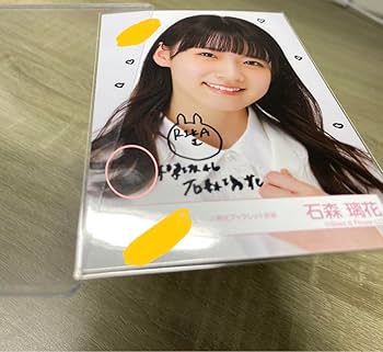 櫻坂46 石森璃花 直筆サイン入り生写真 4thアニラ 櫻坂46