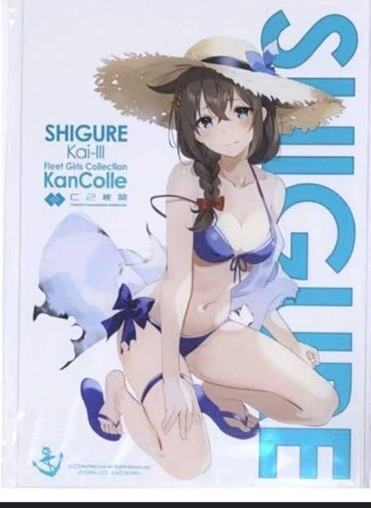 艦これアーケード 時雨改三 水着mode 中破