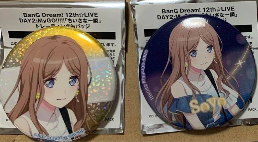 匿名配送】A3! 瑠璃川幸 ミックス公演 ラストランウェイ 缶バッジ 100