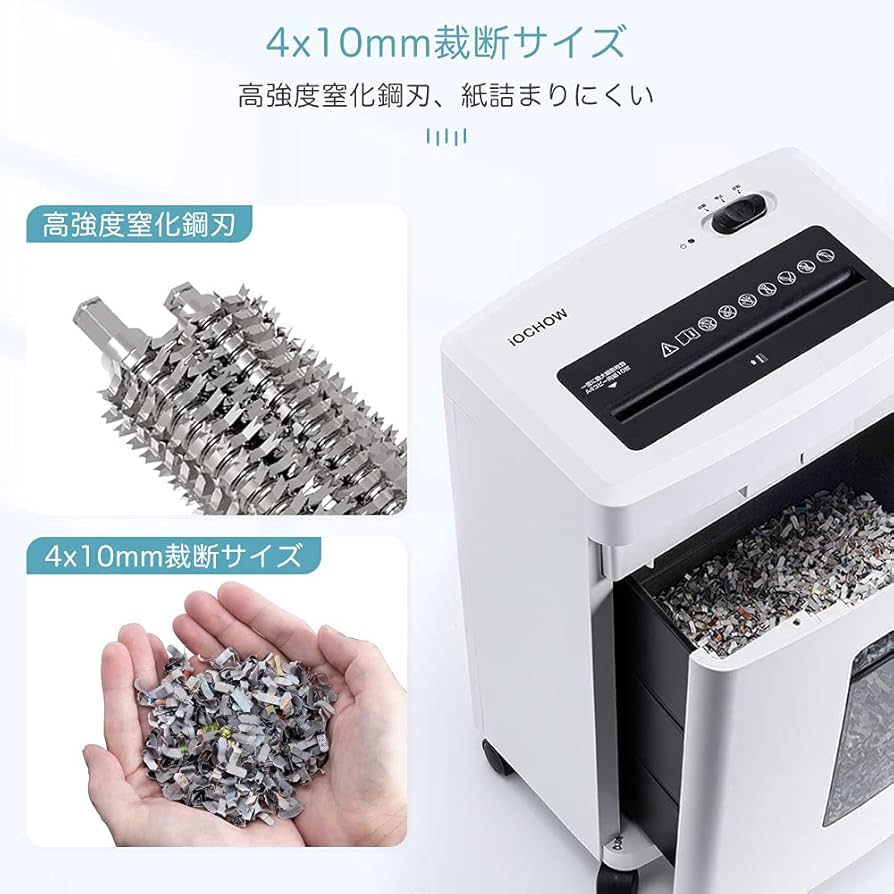 Amazon.co.jp: iOCHOW シュレッダー しゅれったー電動 家庭用 マイクロ