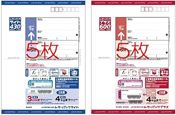 レターパックプラス60枚 日本郵便 レターパック プラス 600 送料無料