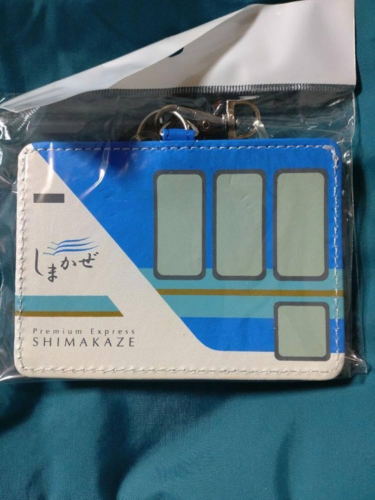 Amazon.co.jp: 近鉄 観特急しまかぜ 運転開始5周年記念パスケース