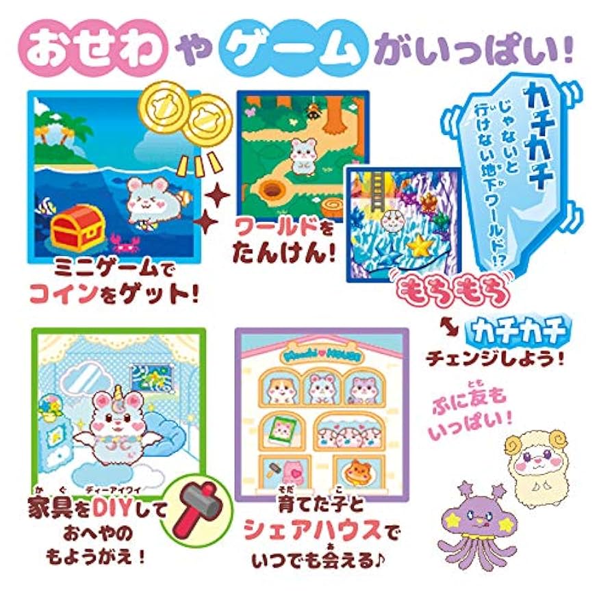 ✷たまごっちみーつ✷もっちまるず✷まとめ売り✷ ✷たまごっちみーつ