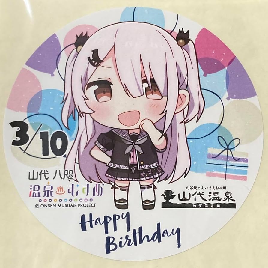 温泉むすめ 鳴子 ステッカー 温泉むすめ 鳴子 夏月 ステッカー