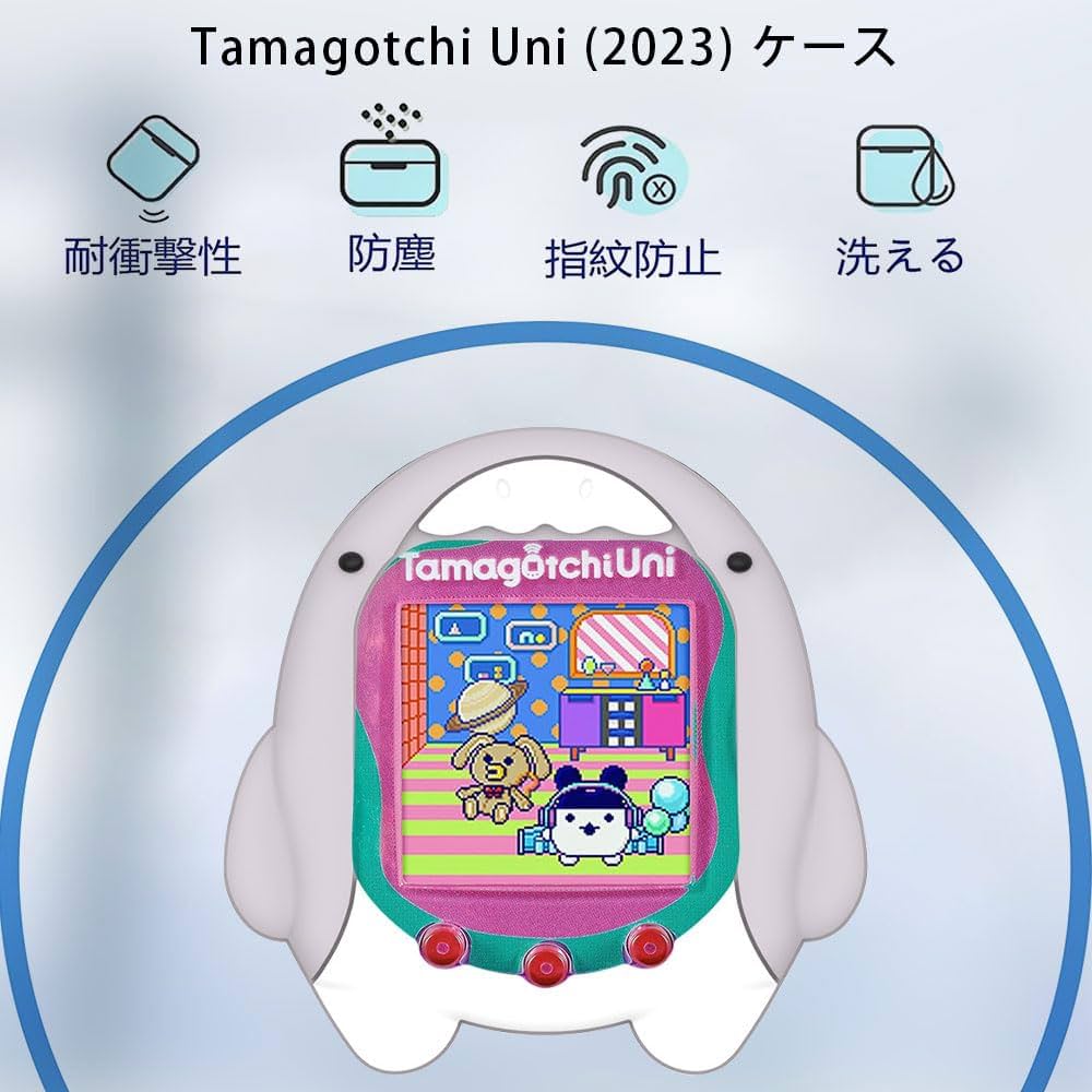 たまごっちユニ うさぎケース付き Amazon.co.jp: For Tamagotchi Uni
