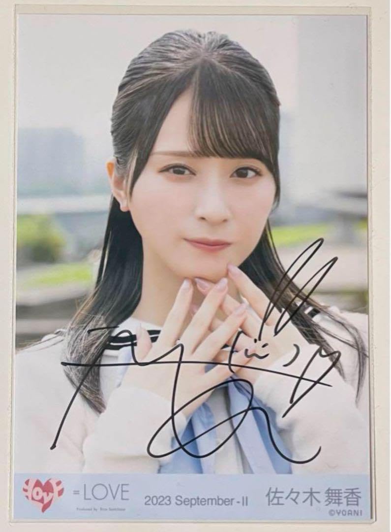 イコラブ 佐々木舞香 とくベチュ、して② 直筆 サイン 生写真 ヨリ