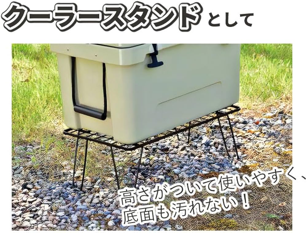 ユニフレーム フィールドラック3コ・専用トートのセット ユニフレーム