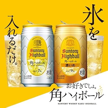 Amazon.co.jp: 角ハイボール [サントリー ウイスキー ハイボール 日本