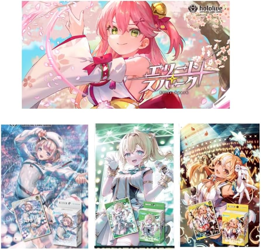 エリートスパーク RR以下4コン エクストラデビュー各種10枚 ホロカ
