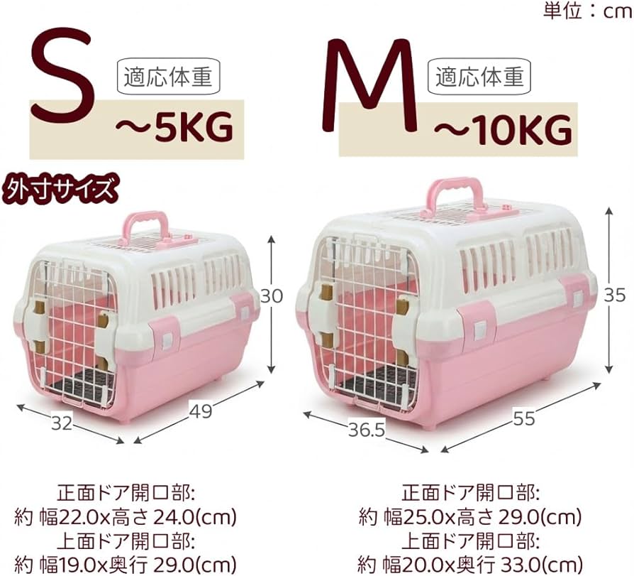 Amazon | N&S ペットキャリー Sサイズ グレー 犬 猫 うさぎ用 IATA基準