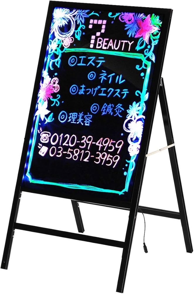 Amazon | LED 光る 手書き看板 小 片面タイプ 幅43×高さ90cm （全6種